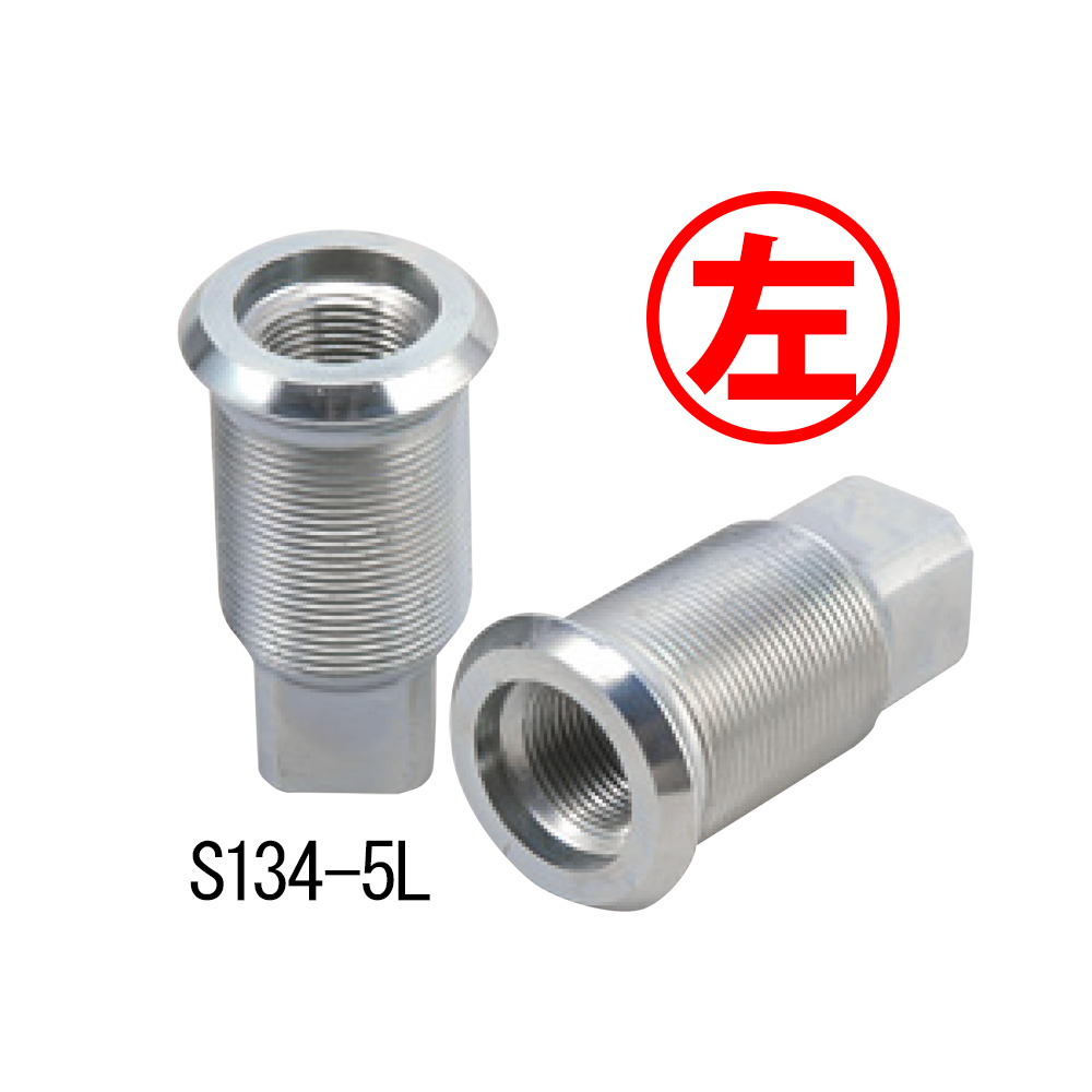 純正同等・同品質インナーナット左